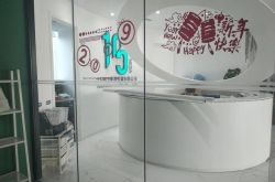 （教程经验）盐城企业管理咨询有限公司_哔哩哔哩-2